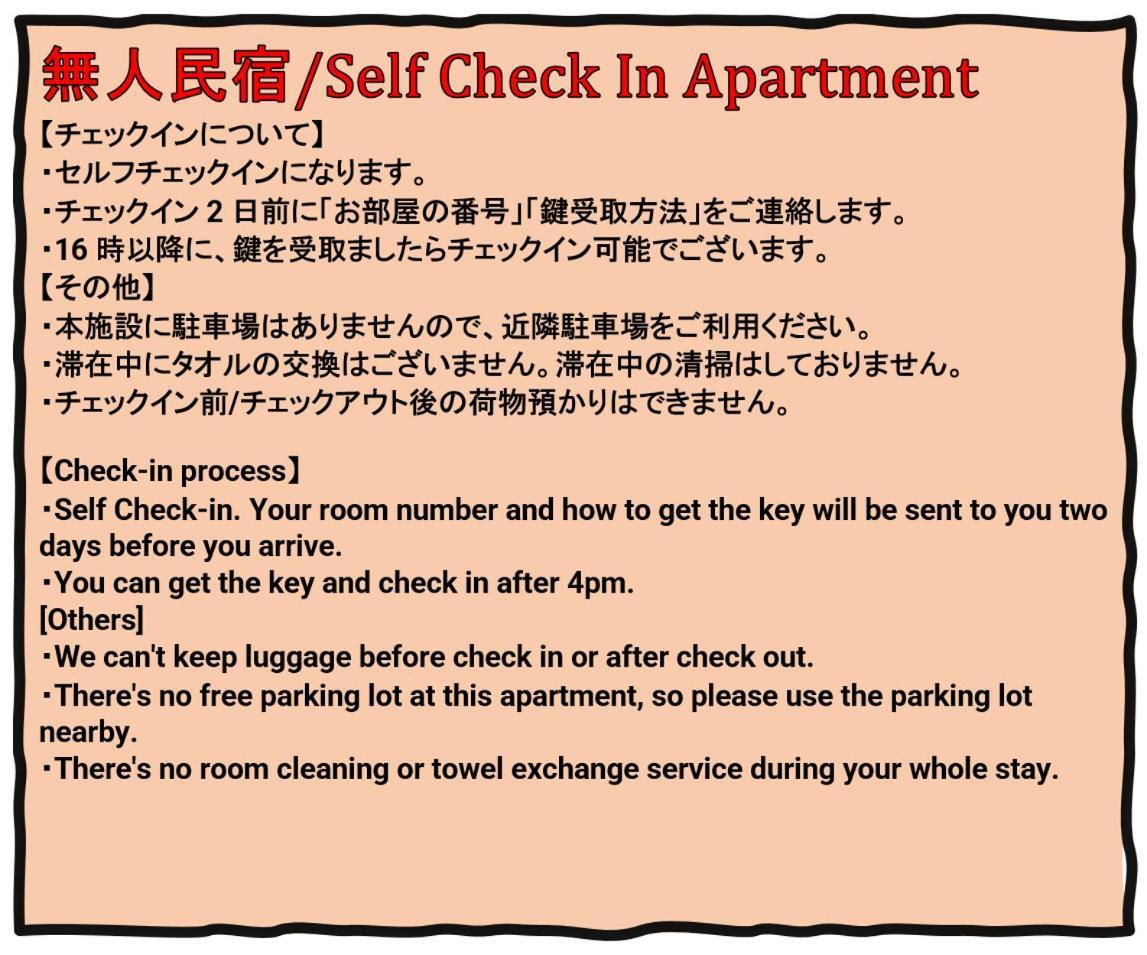 Liberty Palace Apartment1 Ōsaka Extérieur photo